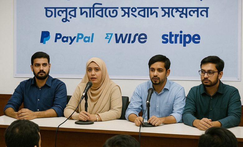 Press conference demanding the launch of payment gateway