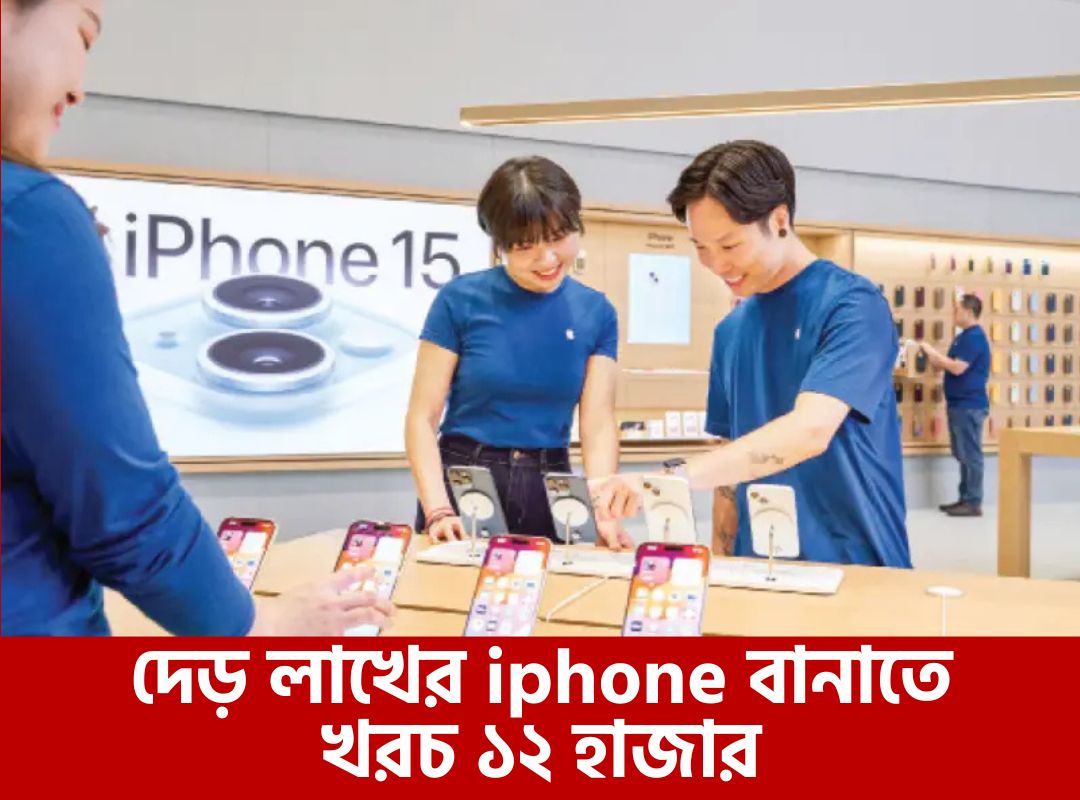 luxury-brand-cost-exposed-by-china