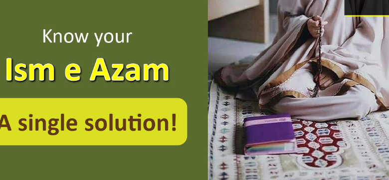 Isme Azam