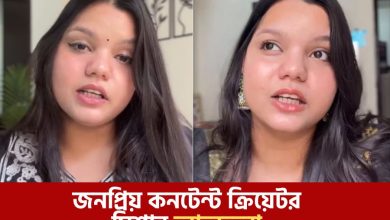 জনপ্রিয় কনটেন্ট ক্রিয়েটর মিশার আত্মহত্যা